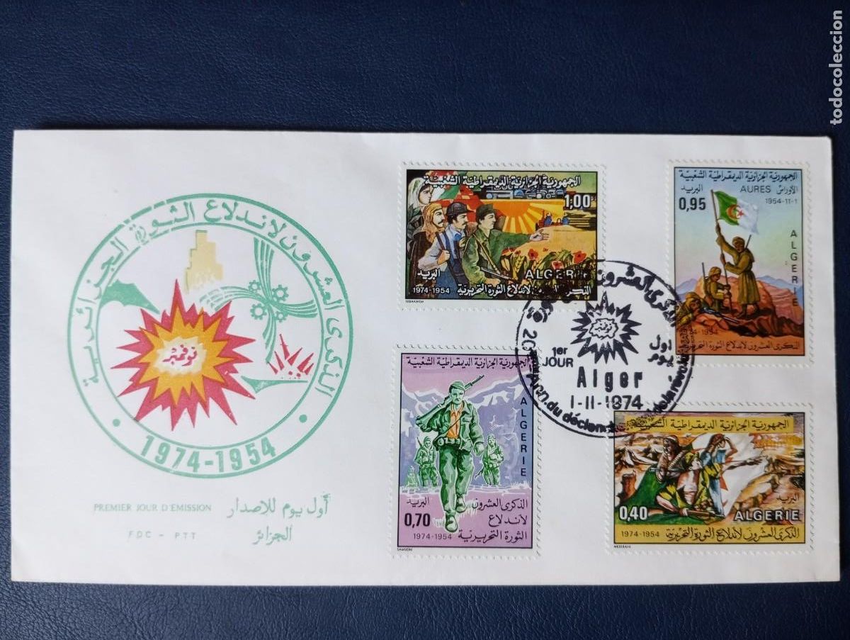 Sellos: ARGELIA, 1974, SPD, ESCENAS DE LA GUERRA, B&Eacute;LICO
