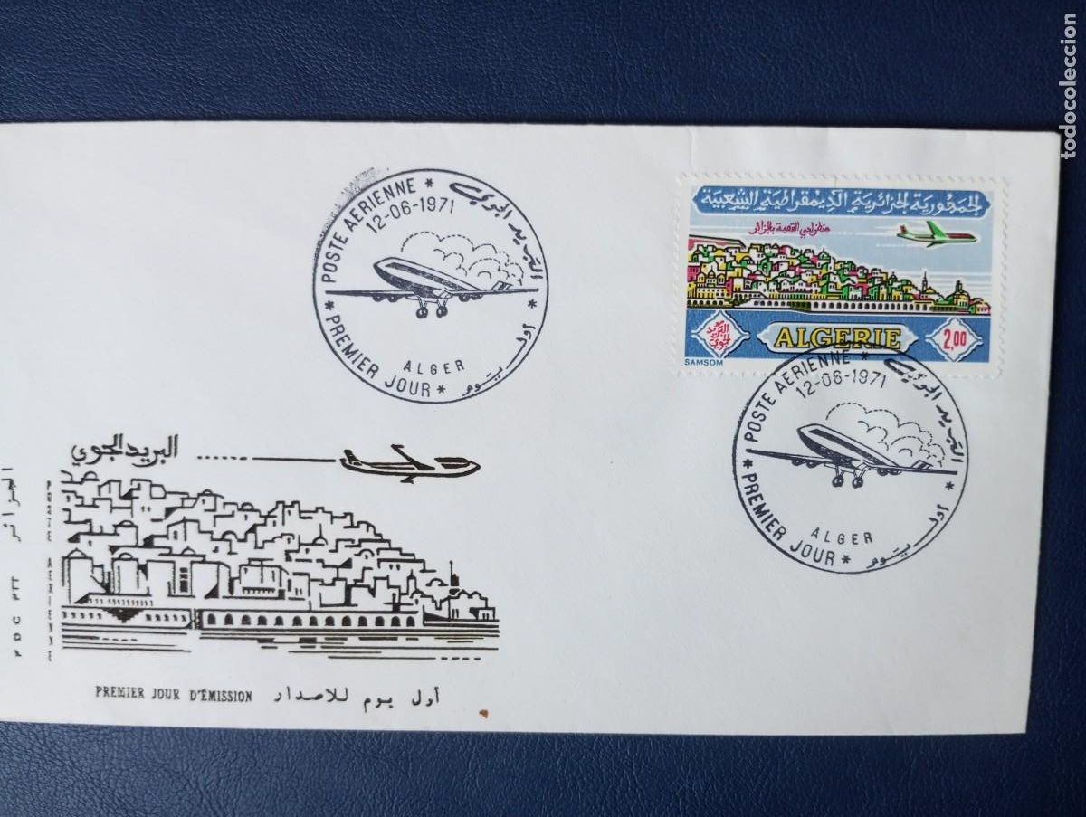 Sellos: ARGELIA, 1971, SPD CORREO A&Eacute;REO