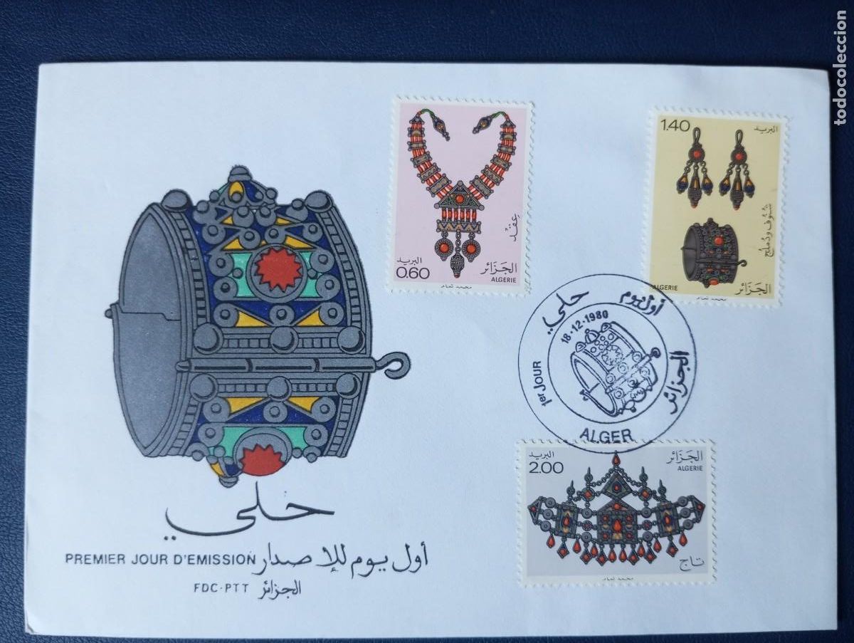 Sellos: ARGELIA, 1980, SPD ORFEBRER&Iacute;A