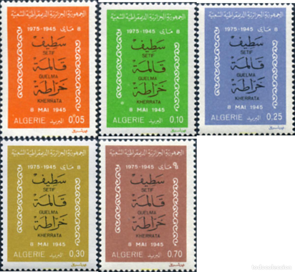 Sellos: 724600 MNH ARGELIA 1975 REPRESION DE SETIF-GUELMA-KHERRATA