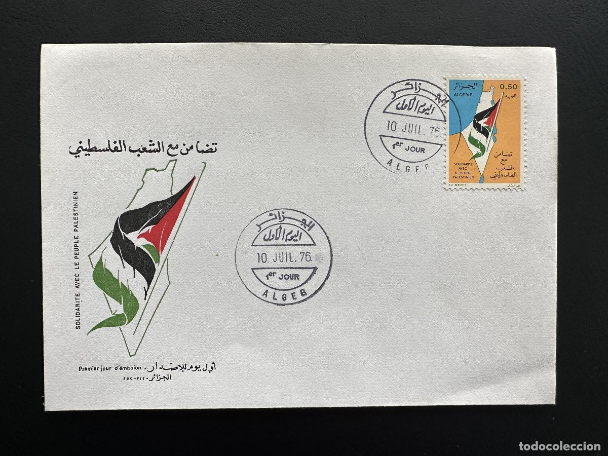 Sellos: Argelia 1976 YT 647 FDC Solidaridad pueblo palestino bandera