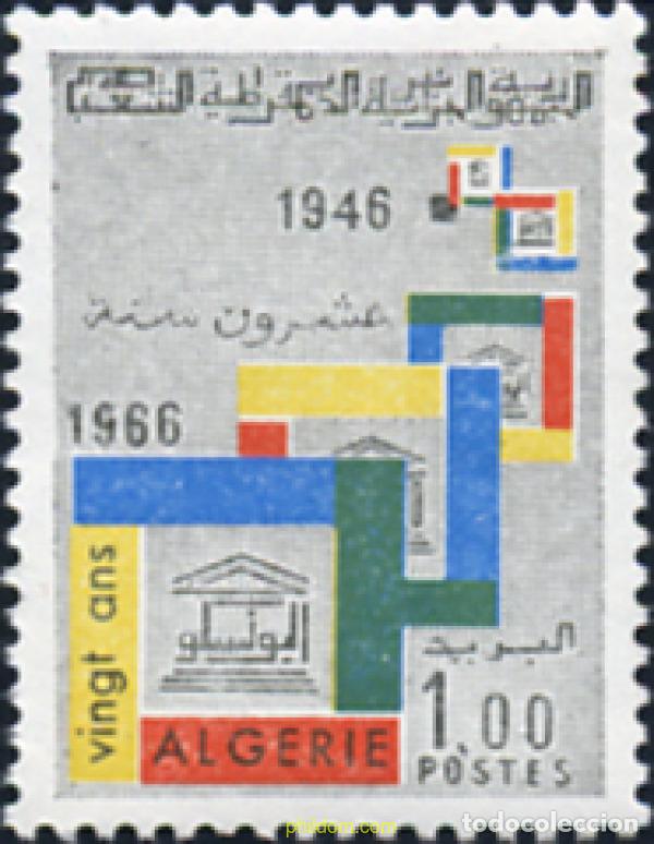 Sellos: 252915 MNH ARGELIA 1966 20 ANIVERSARIO DE LA UNESCO