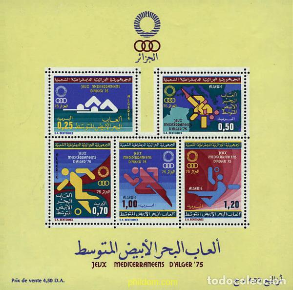 Sellos: 39159 MNH ARGELIA 1975 JUEGOS DEPORTIVOS DEL MEDITERRANEO EN ARGELIA