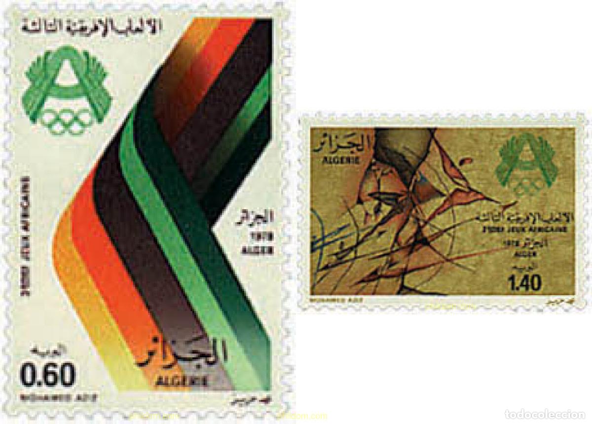 Sellos: 27437 MNH ARGELIA 1977 3 JUEGOS DEPORTIVOS AFRICANOS EN ARGELIA.