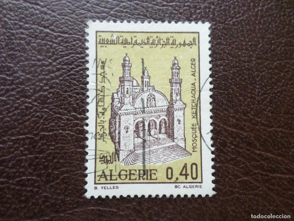 Sellos: :argelia, 1971, mezquita de ketchaoua, Yvert 537