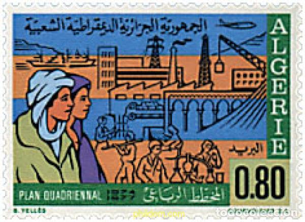 Sellos: 61244 MNH ARGELIA 1974 PLAN CUATRIENAL