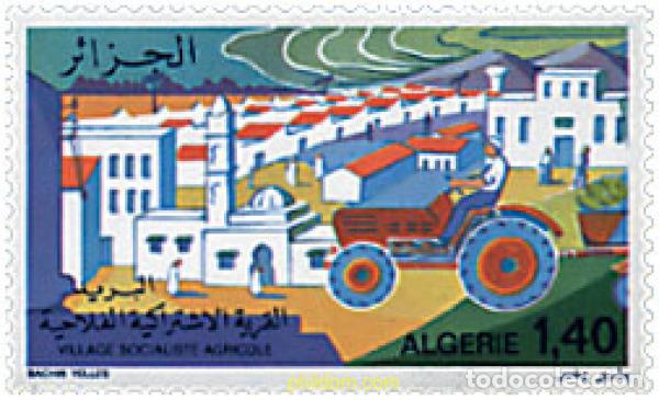 Sellos: 39161 MNH ARGELIA 1977 PUEBLO AGRICOLA