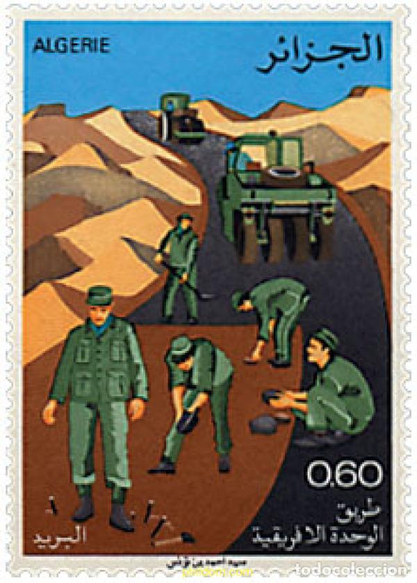 Sellos: 39163 MNH ARGELIA 1978 CARRETERA DE LA UNIDAD AFRICANA
