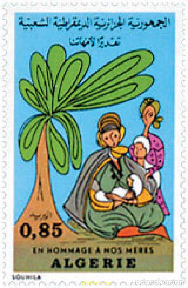 Sellos: 63325 MNH ARGELIA 1974 EN HONOR A LAS MADRES DE ARGELIA