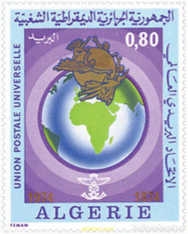 Sellos: 63326 MNH ARGELIA 1974 CENTENARIO DE LA UNION POSTAL UNIVERSAL