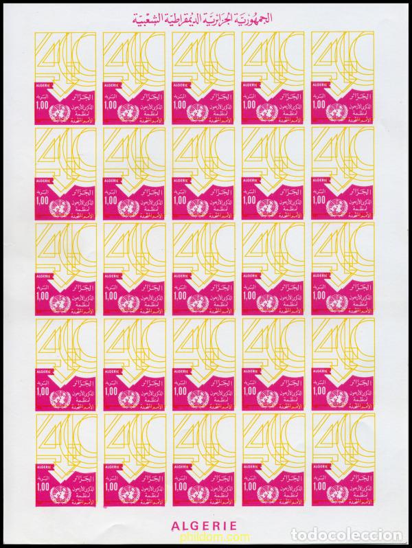 Sellos: 202042 MNH ARGELIA 1985 40 ANIVERSARIO DE LA ONU
