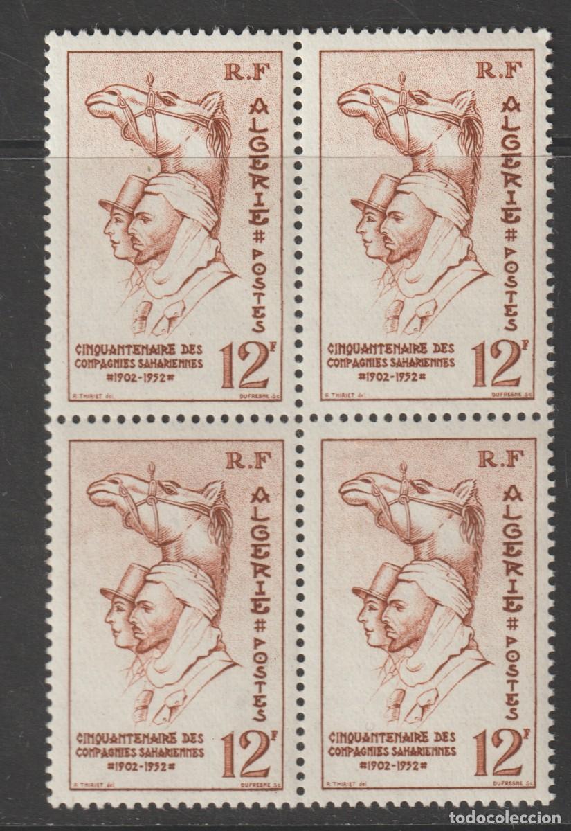 Sellos: Algerie Argelia 1952 - Yvert 302 b4 mnh**
