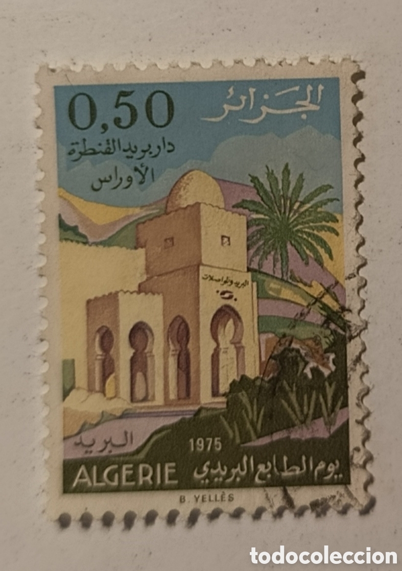 Sellos: ALGERIE ALGERIA sello oficina correos Al Kantara a&ntilde;o 1975