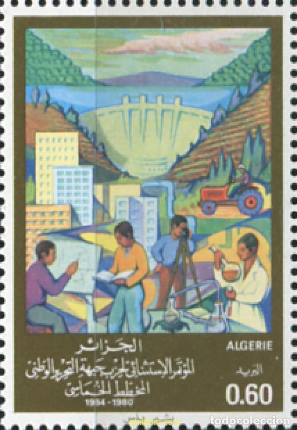 Sellos: 162886 MNH ARGELIA 1980 CONGRESO DEL PARTIDO FRENTE A LA LIBERACION NACIONAL