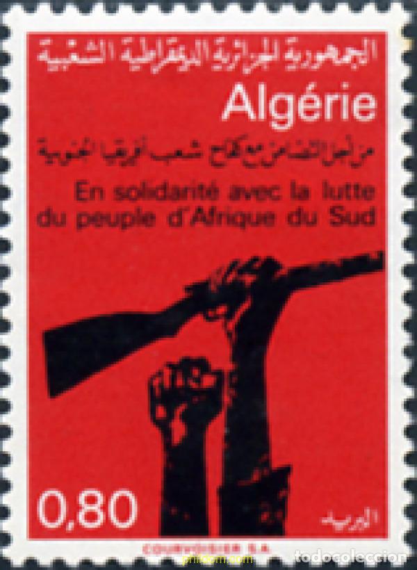Sellos: 162641 MNH ARGELIA 1974 SOLIDARIDAD CON AFRICA DEL SUR