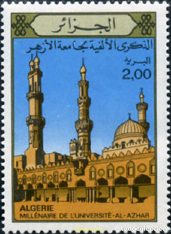 Sellos: 162675 MNH ARGELIA 1975 MILENARIO DE LA UNIVERSIDAD AL-AZHAR