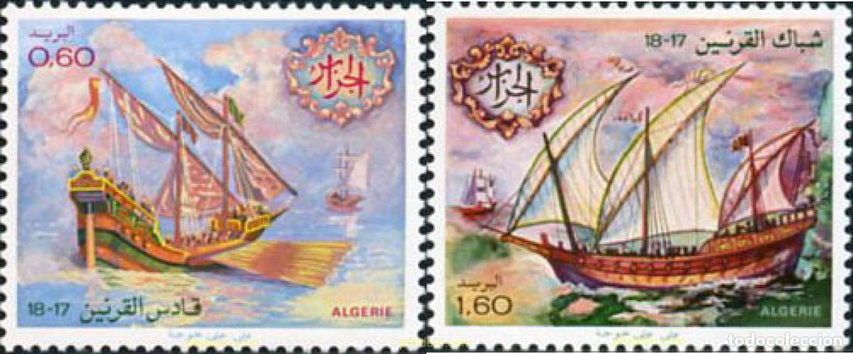 Sellos: 162940 MNH ARGELIA 1981 BARCOS DEL SIGLO XVII Y XVIII