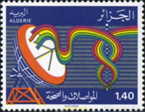 Sellos: 162932 MNH ARGELIA 1981 DIA MUNDIAL DE LAS TELECOMUNICACIONES
