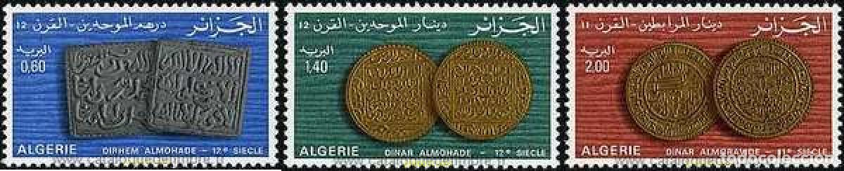 Sellos: 162822 MNH ARGELIA 1977 MONEDAS ANTIGUAS