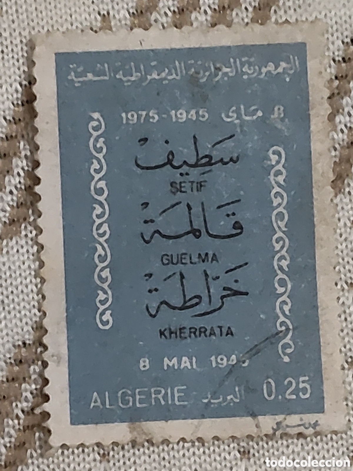 Sellos: Sello de Argelia 30 aniversarios de las masacres de Setif,Guelma y Kherrata 1975