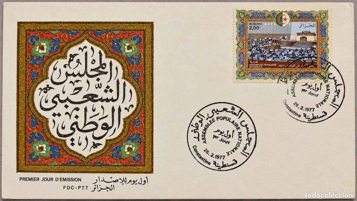 Sellos: O) 1977 ALGERIA, NATIONAL ASSEMBLY, FDC XF