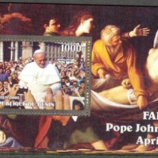 Sellos: BENIN 2005 SHEET MNH POPE JOHN PAUL PAPE JEAN PAUL II PAPA JUAN PABLO II ARTE PINTURAS ART PAINTINGS. Lote 365585951