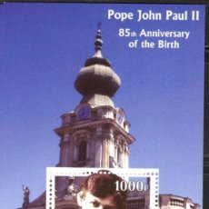 Sellos: BENIN 2005 SHEET MNH POPE JOHN PAUL II PAPE JEAN PAUL II PAPA JUAN PABLO II. Lote 365586656