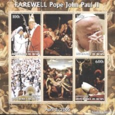 Sellos: BENIN 2005 SHEET MNH POPE JOHN PAUL II PAPE JEAN PAUL PAPA JUAN PABLO II ARTE PINTURAS ART PAINTINGS. Lote 365591531