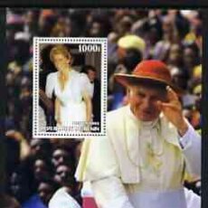 Sellos: BENIN 2003 SHEET MNH POPE JOHN PAUL II PAPE JEAN PAUL II PAPA JUAN PABLO II PRINCESS DIANA REALEZA. Lote 365591981