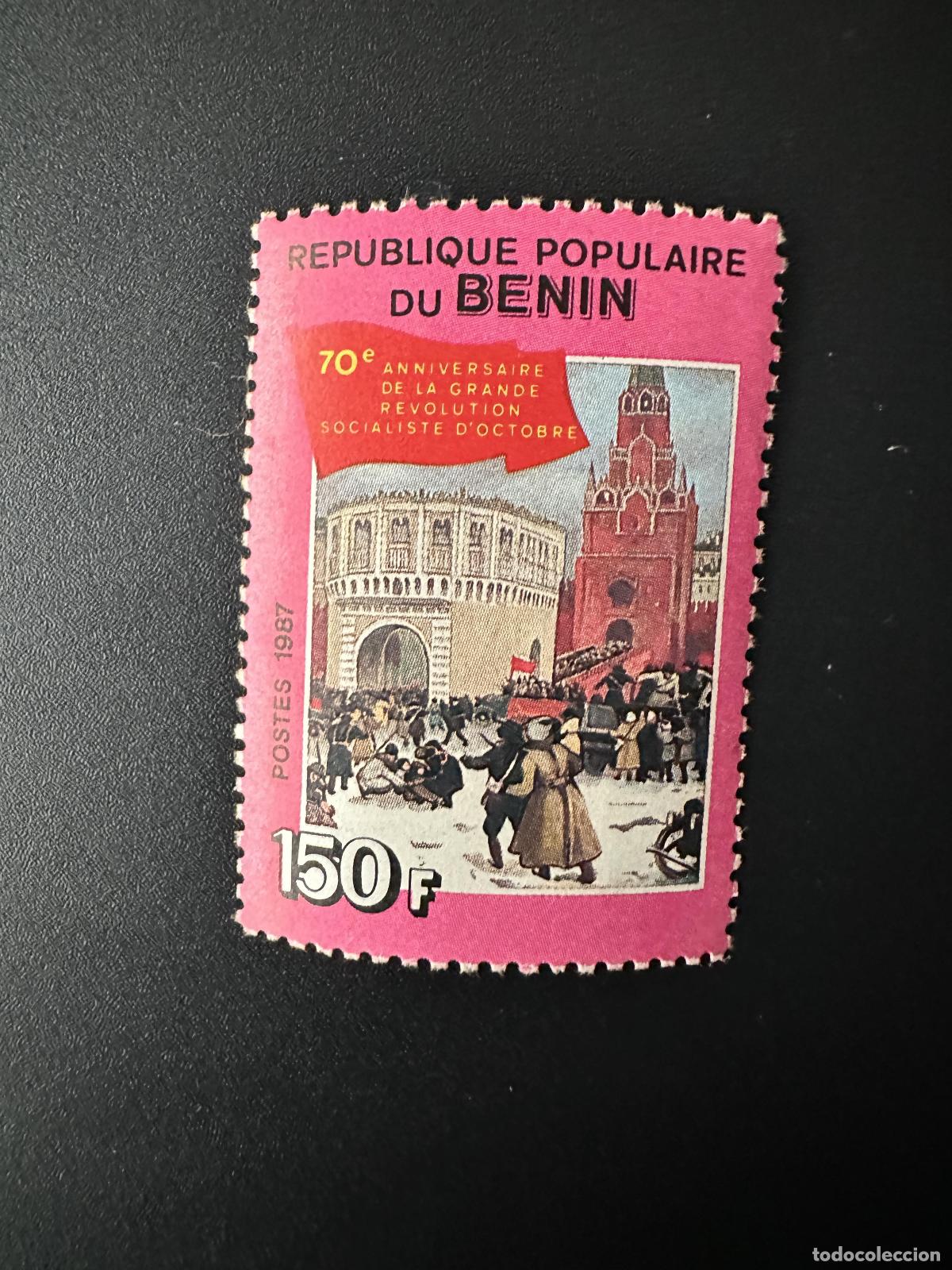 Sellos: Ben&iacute;n 1987 Mi. B459 Revoluci&oacute;n Socialista Octubre Rusia URSS CCCP