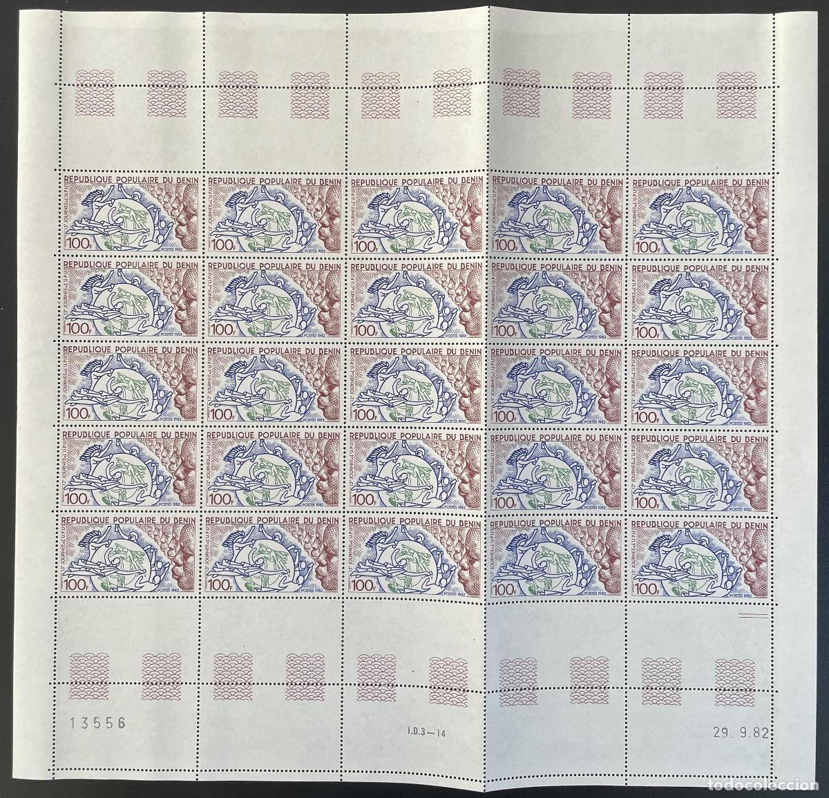 Sellos: Ben&iacute;n 1982 YT 553 D&iacute;a del Cart&oacute;n UPU Uni&oacute;n Postal Universal Globe
