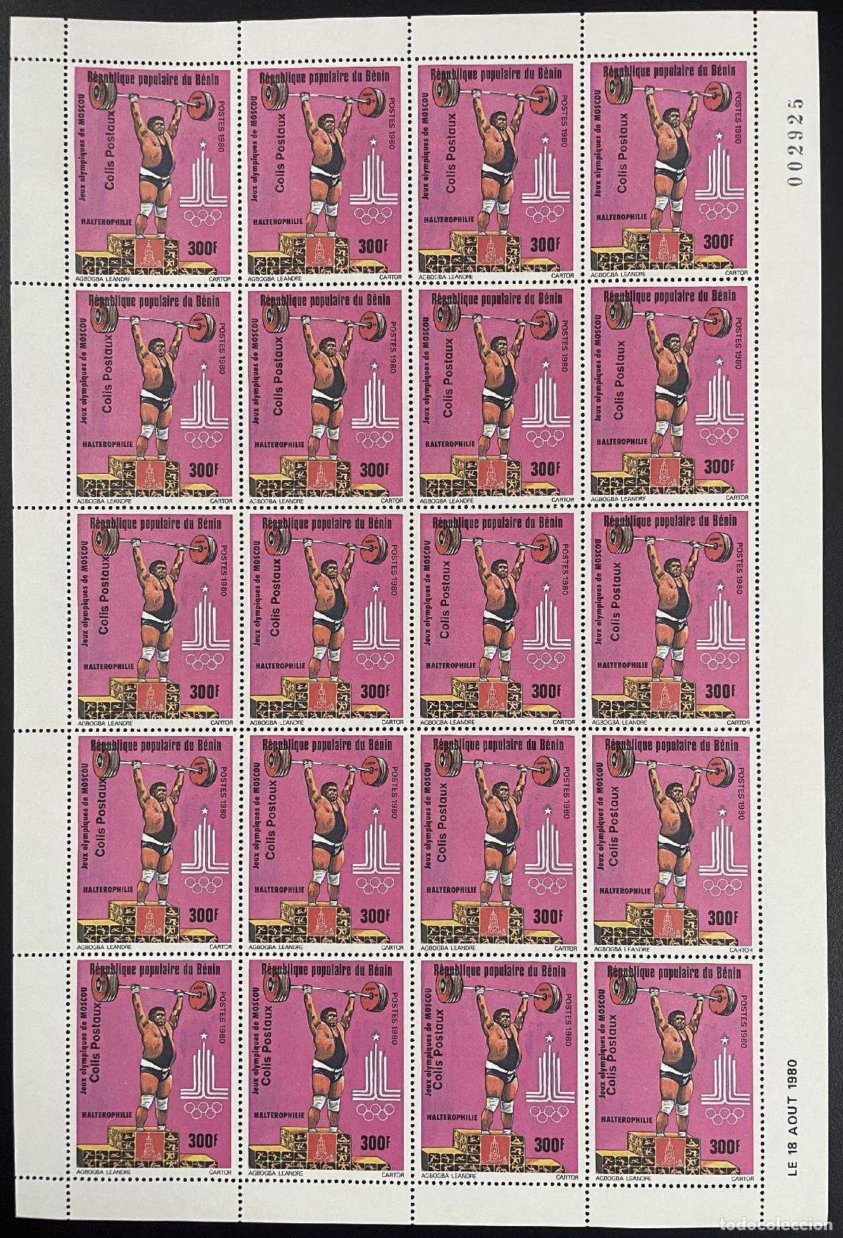 Sellos: Ben&iacute;n 1982 YT 15 paquetes postales a bordo de los Juegos Ol&iacute;mpicos Mosc&uacute; levantamiento pesas