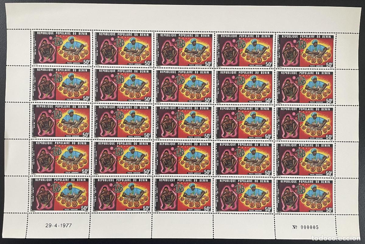 Sellos: Benin 1977 YT PA 268 hoja de cart&oacute;n aniversario loter&iacute;a nacional