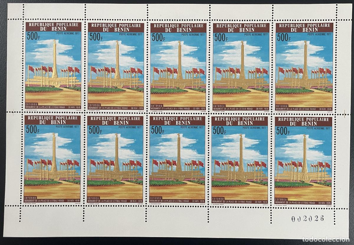 Francobolli: Ben&iacute;n 1977 YT PA 285 a bordo del Monumento al Coton&uacute; y Lugar de Banderas la Estrella Roja