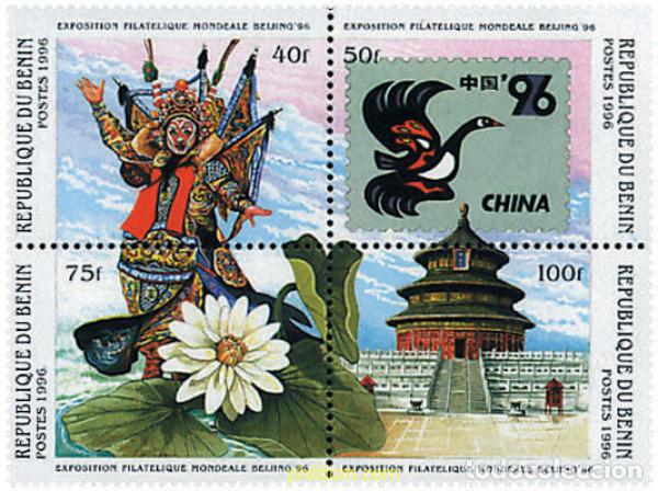 Sellos: 8165 MNH BENIN 1996 CHINA 96. EXPOSICION FILATELICA INTERNACIONAL