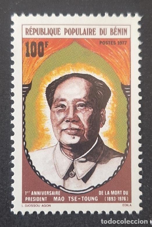 Timbres: Ben&iacute;n 1977 Mi. 103 Mao Tse-Tung aniversario muerte presidente China