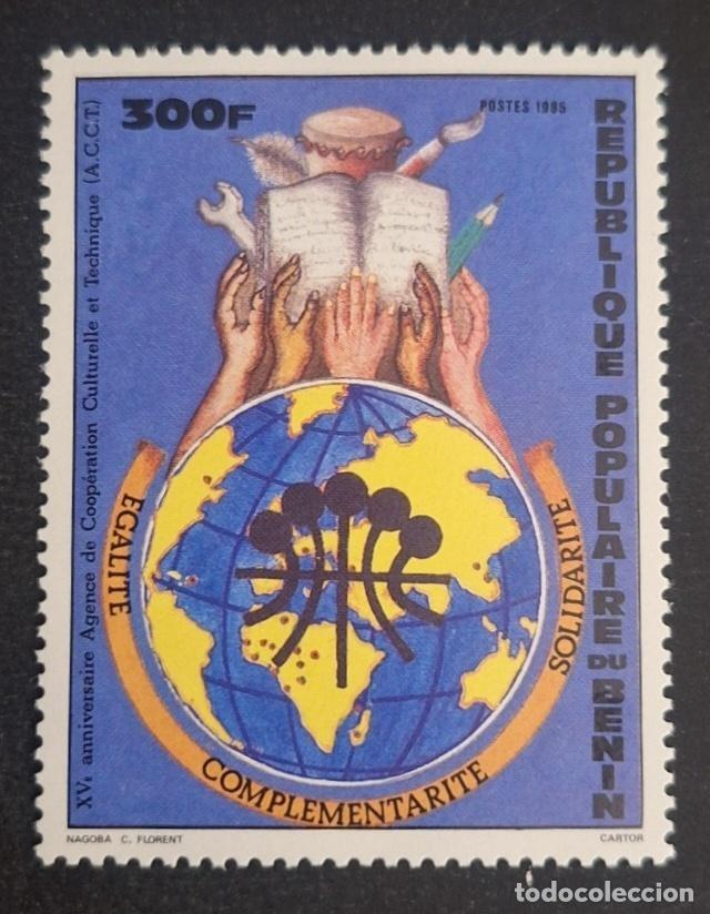 Stamps: Ben&iacute;n 1985 Mi. 396 ACCT Cooperaci&oacute;n Cultural T&eacute;cnica globo
