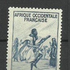 Timbres: FRANCIA- AFRICA OCCIENTAL FRANCESA NUEVOS- 1947. Lote 137517186
