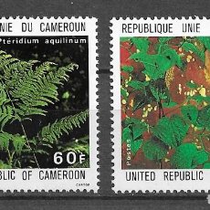 Timbres: CAMERÚN, 1979, PLANTAS MEDICINALES, NUEVO SIN HUELLA DE CHARNELA, YVERT 645-646. Lote 354597948