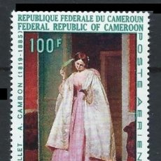 Sellos: CAMERUN 1968 - CAMEROUN - PHILEXAFRIQUE - YVERT AEREOS 128**