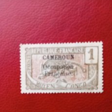 Sellos: CAMERÚN, 1916, OCUPACIÓN FRANCESA, YT 67