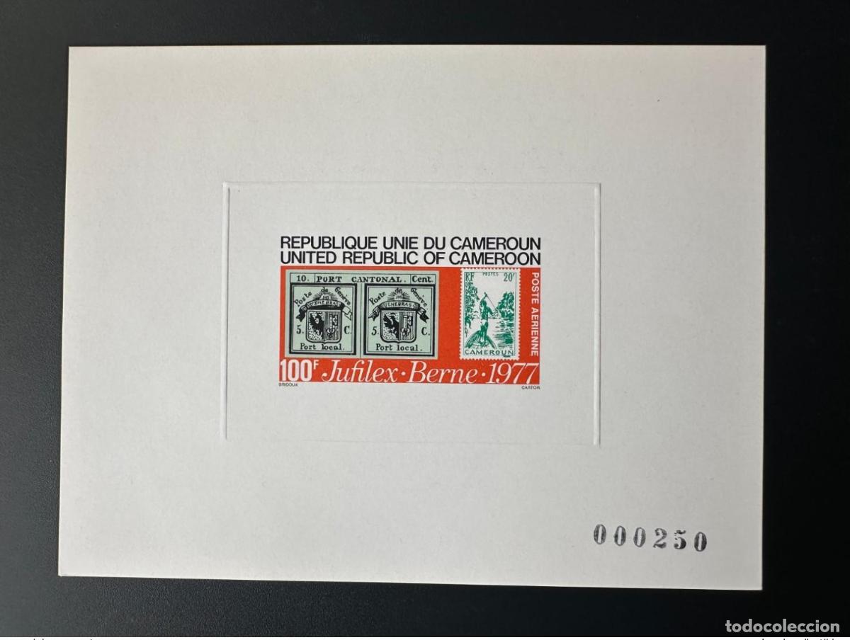 Sellos: Camer&uacute;n 1977 Mi. 852 Luxury Proof Jufilex Berne sello de en Exposition Show