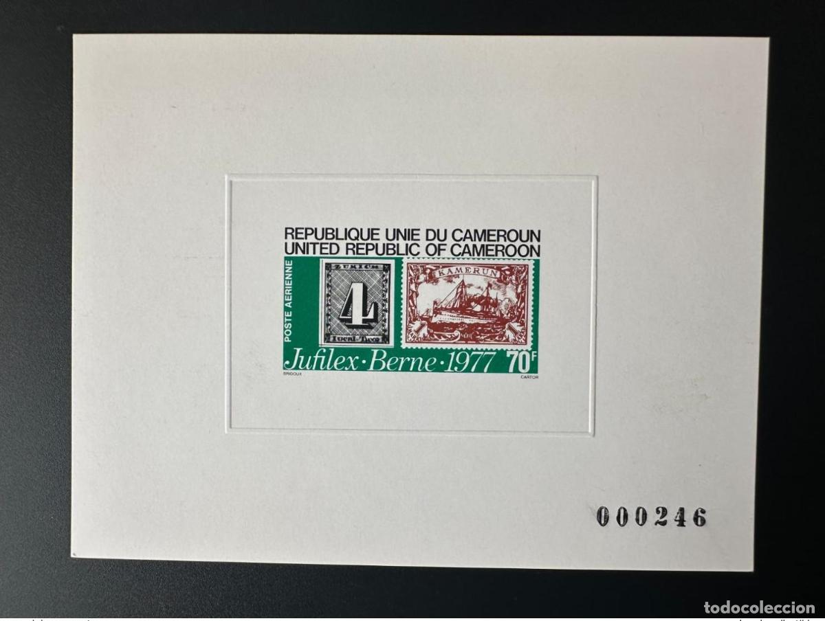 Sellos: Camer&uacute;n 1977 Mi. 851 Luxury Proof Jufilex Berne sello de en Exposition Show