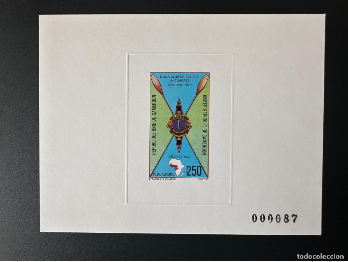 Sellos: Camer&uacute;n 1977 Mi. 841 Evento de lujo Congreso del Club Leones Distrito Duala 403