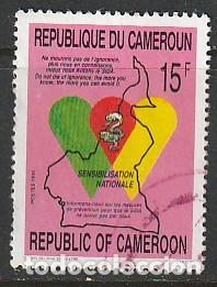 Sellos: CAMER&Uacute;N, SELLO USADO