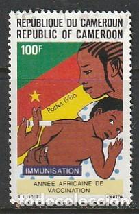 Sellos: CAMER&Uacute;N, SELLO USADO