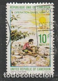 Sellos: CAMER&Uacute;N, SELLO USADO