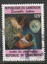 Sellos: CAMER&Uacute;N, SELLO USADO