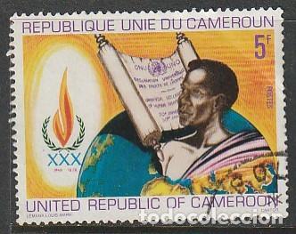 Sellos: CAMER&Uacute;N, SELLO USADO