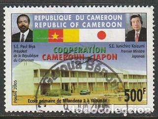 Sellos: CAMER&Uacute;N, SELLO USADO